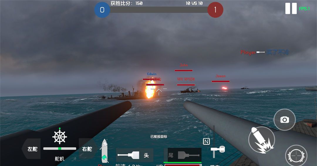 从海上出击