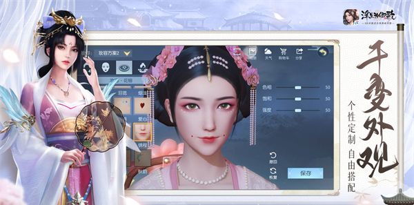 浮生为卿歌