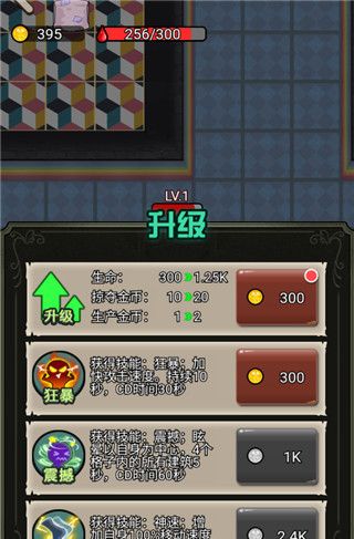 波比别进来