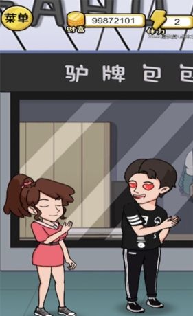 10亿如何花