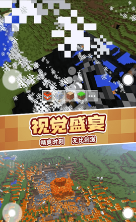 TNT像素建造