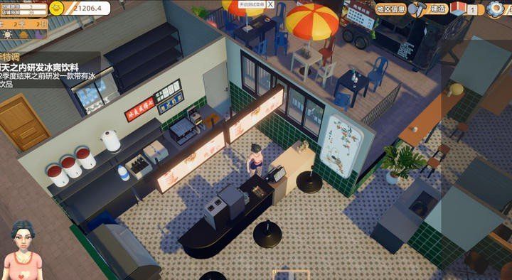 奶茶店大亨