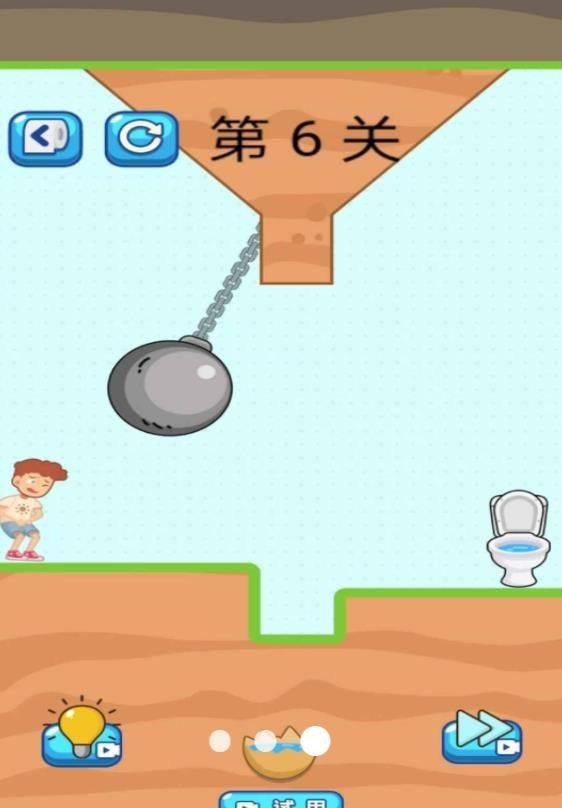 老铁找厕所