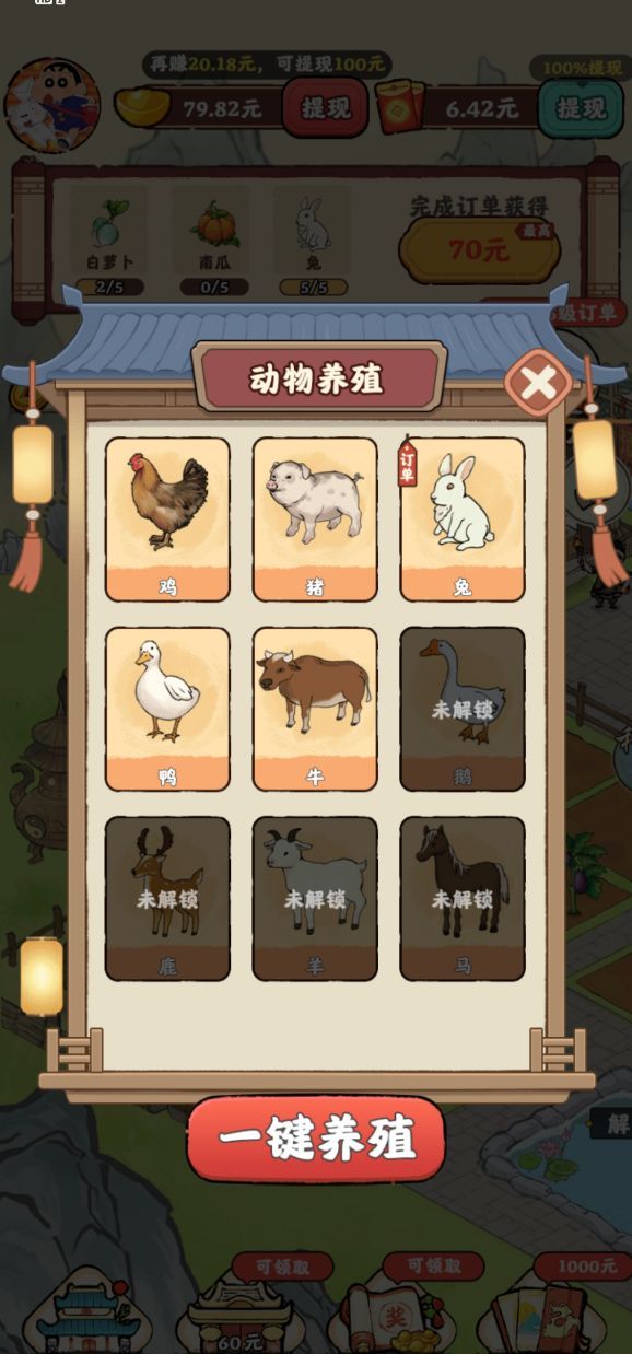 桃园酒肆