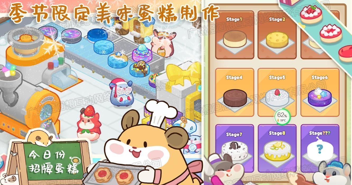 甜心小厨房