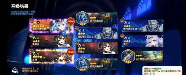 第七史诗