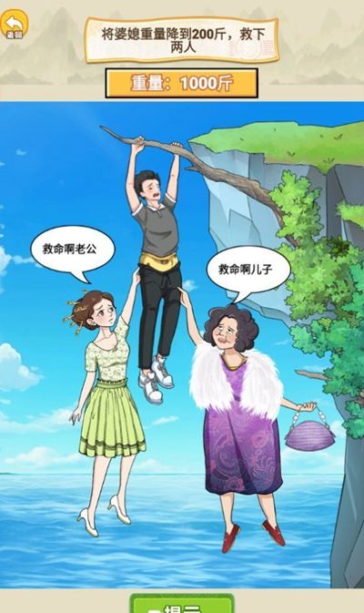 帅锅逆袭记