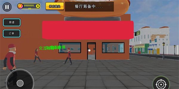 汉堡店打工模拟