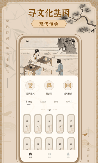 文字玩出花