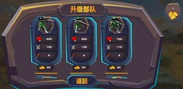 我带兵特强