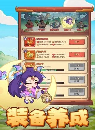 守护之境
