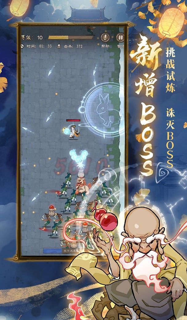 九重试炼