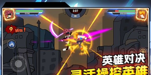 方块英雄大乱斗