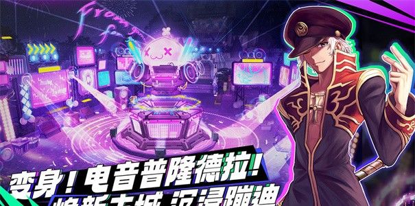 仙境传说RO：新启航