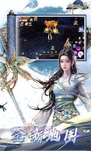 神魔仙尊(0.1折代金券版)