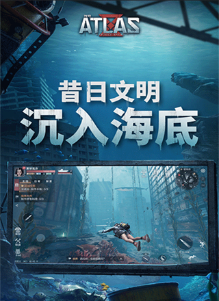 遗失海域
