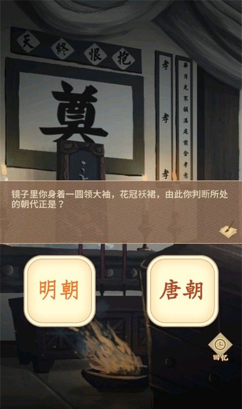 陆府探案