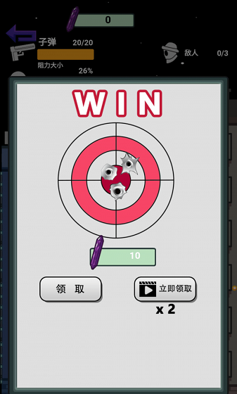 疯狂的神射手