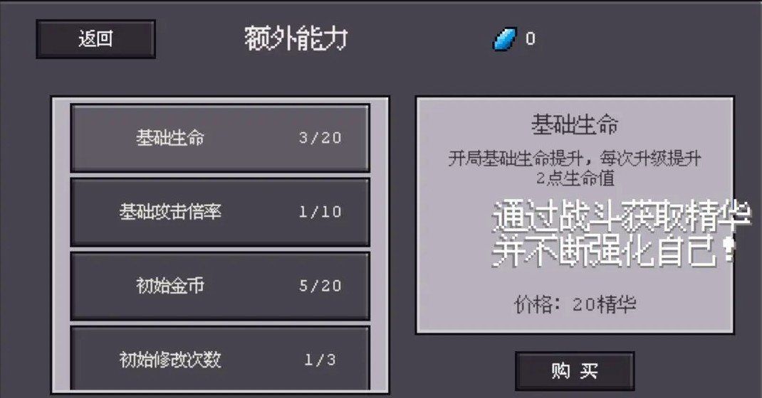 骰子对决