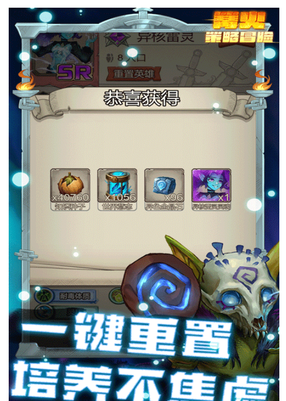 篝火策略冒险