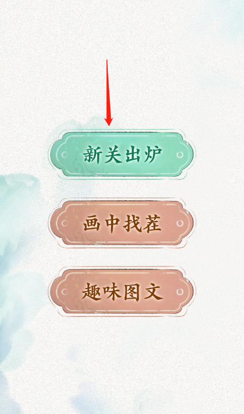 全民抖包袱