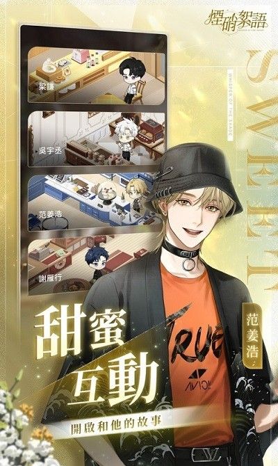 烟硝絮语