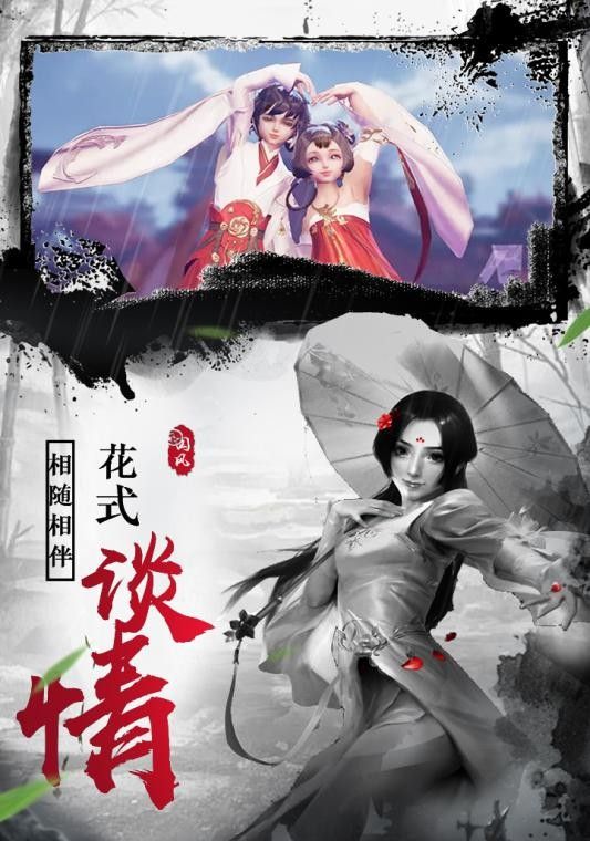 仙域无双