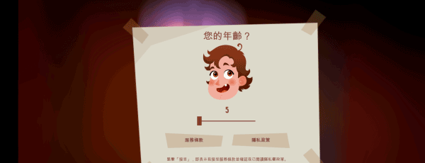 你好邻居尼基的日记