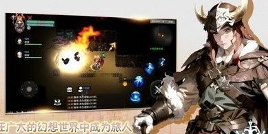 遗迹传说：旅人的地下城