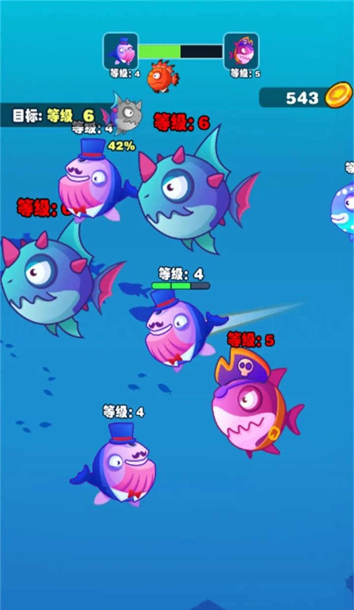 大鱼小鱼吞噬