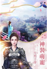 上古仙帝录