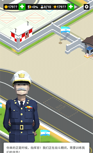 闲置空军基地