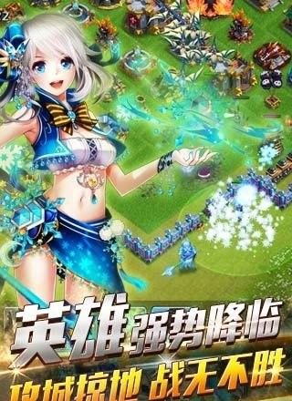 龙骑帝国