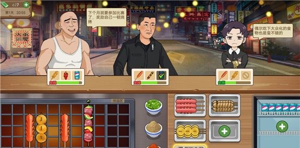 深夜小卖部