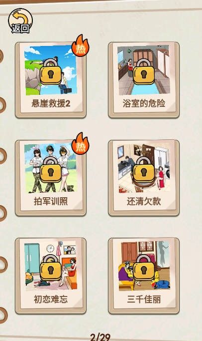 完蛋我被帅哥包围了
