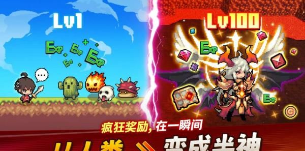 半神养成记