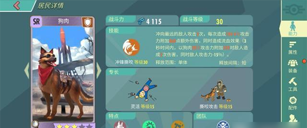 辐射：避难所Online