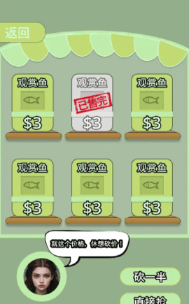 野球拳贪吃蛇