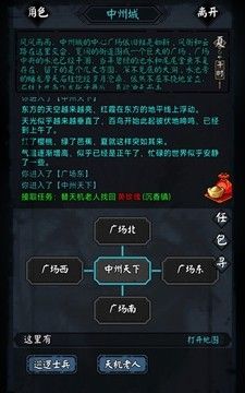 新怜花宝鉴