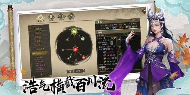 下一站江湖