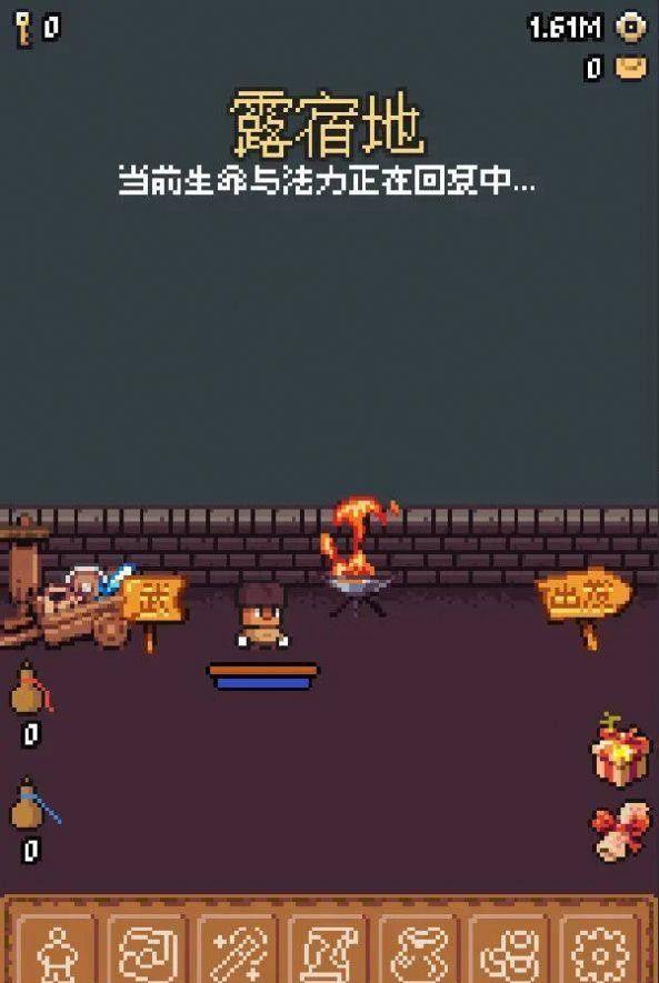 隐士出山