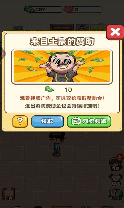 小美的杂货铺