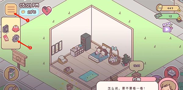 袋中爱