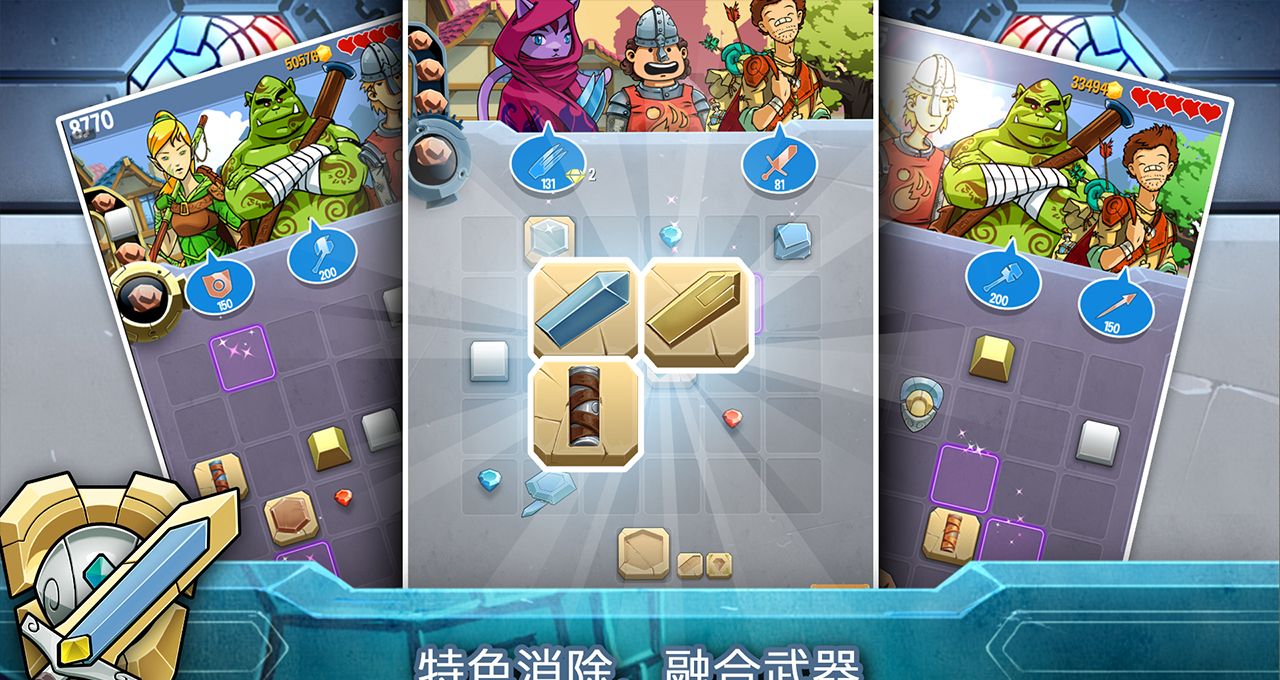 铁匠日记2