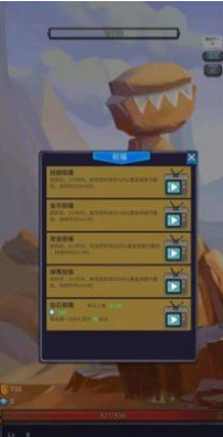 咸鱼勇者
