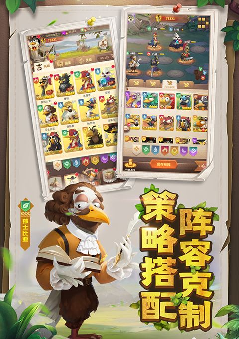 小鸟爱飞翔