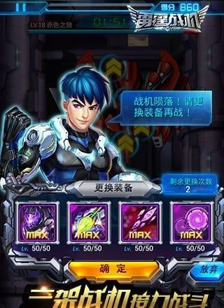 雷霆战机