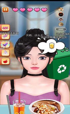 美食大胃王