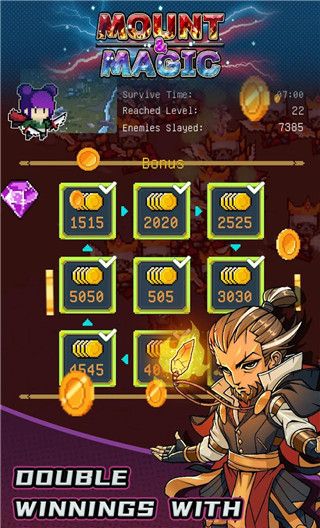 骑马与魔法