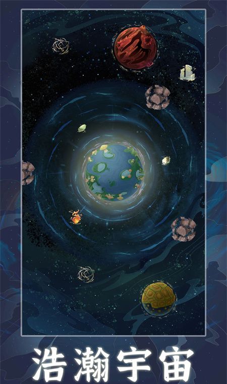 天道：创造